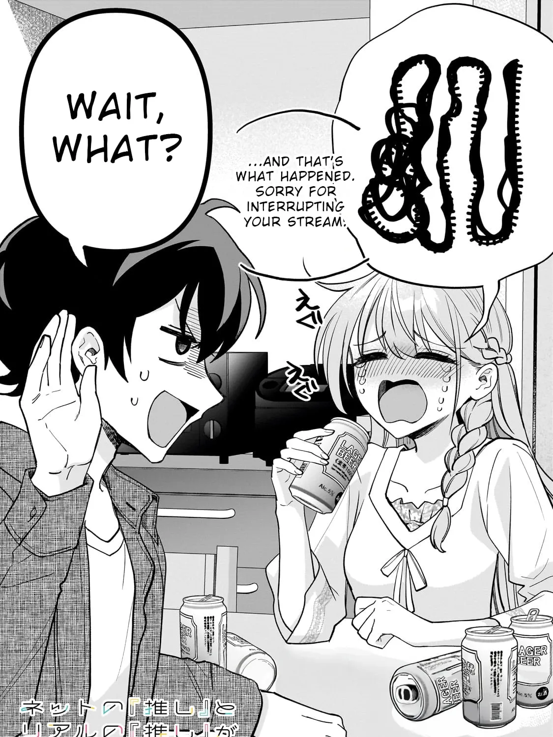 My Fave Persons Moved into Condominium Where I Live Chapter 14 page 7 - 