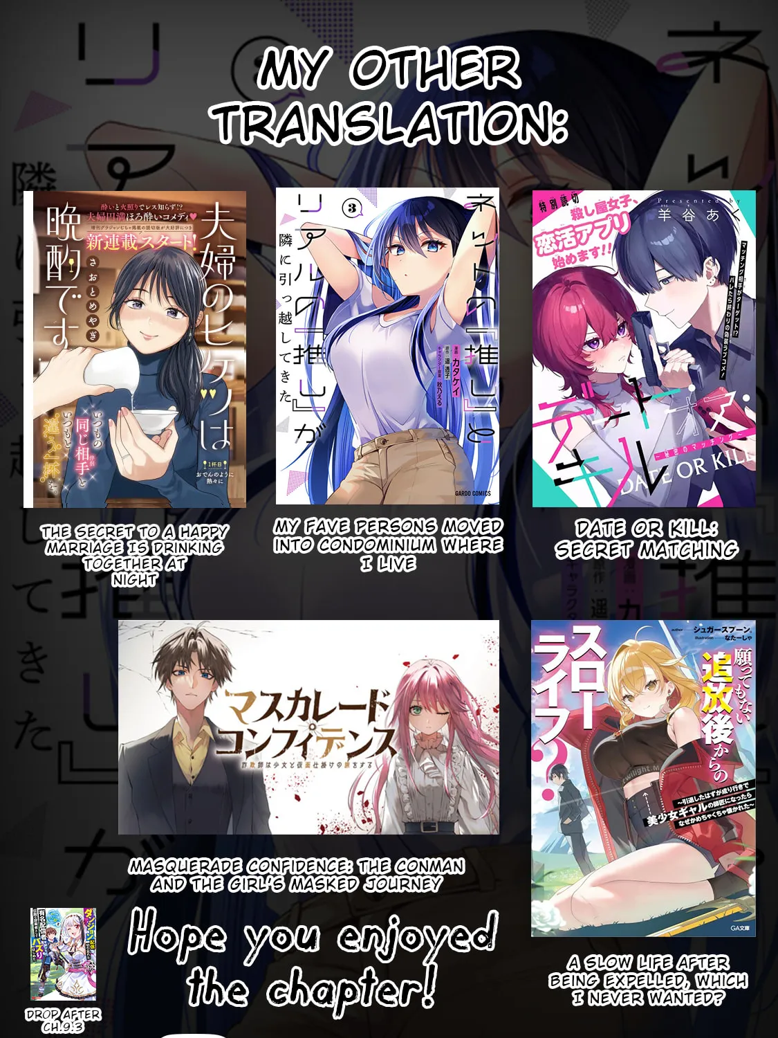 My Fave Persons Moved into Condominium Where I Live Chapter 14 page 67 - 
