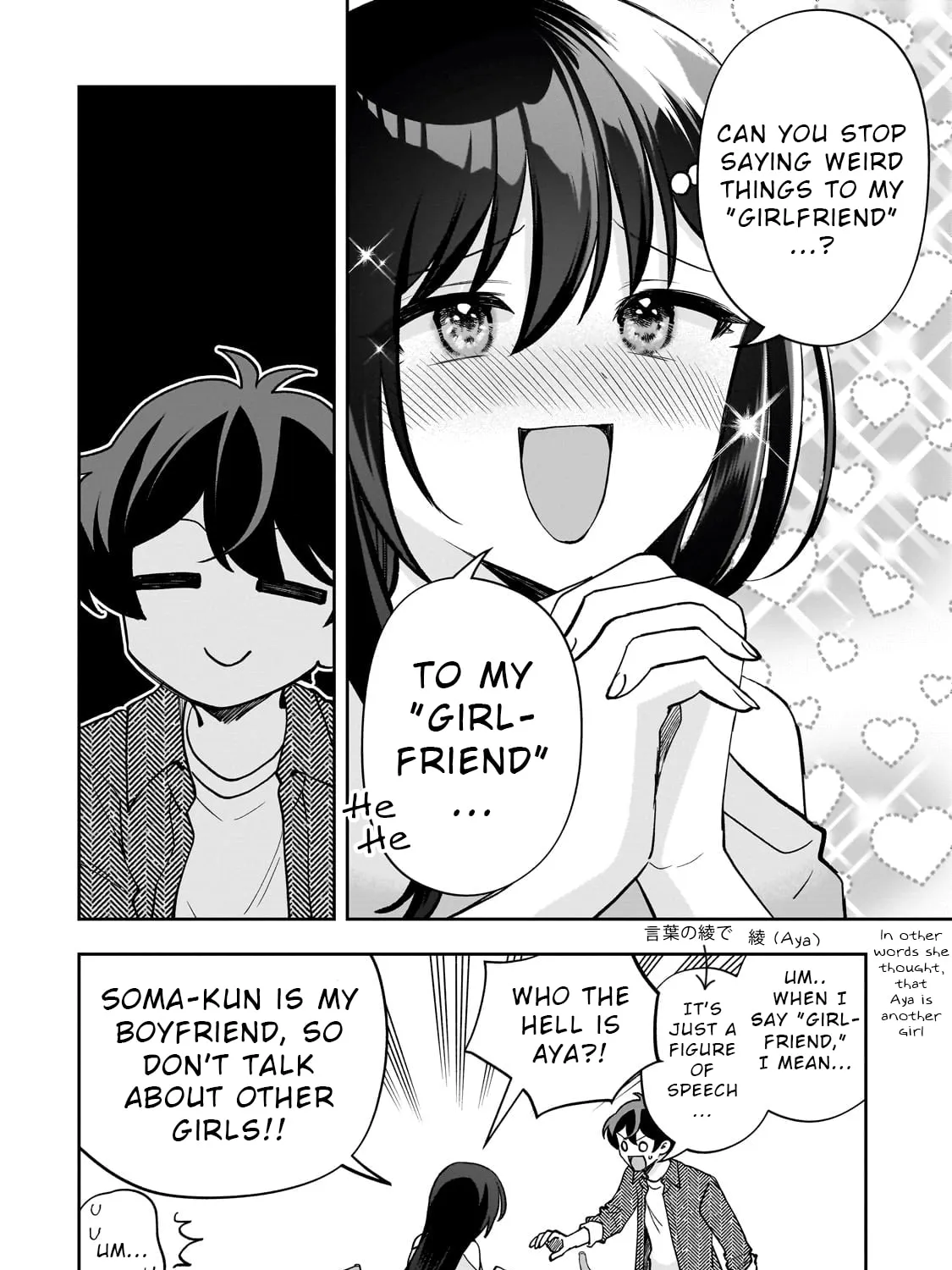 My Fave Persons Moved into Condominium Where I Live Chapter 15 page 43 - 