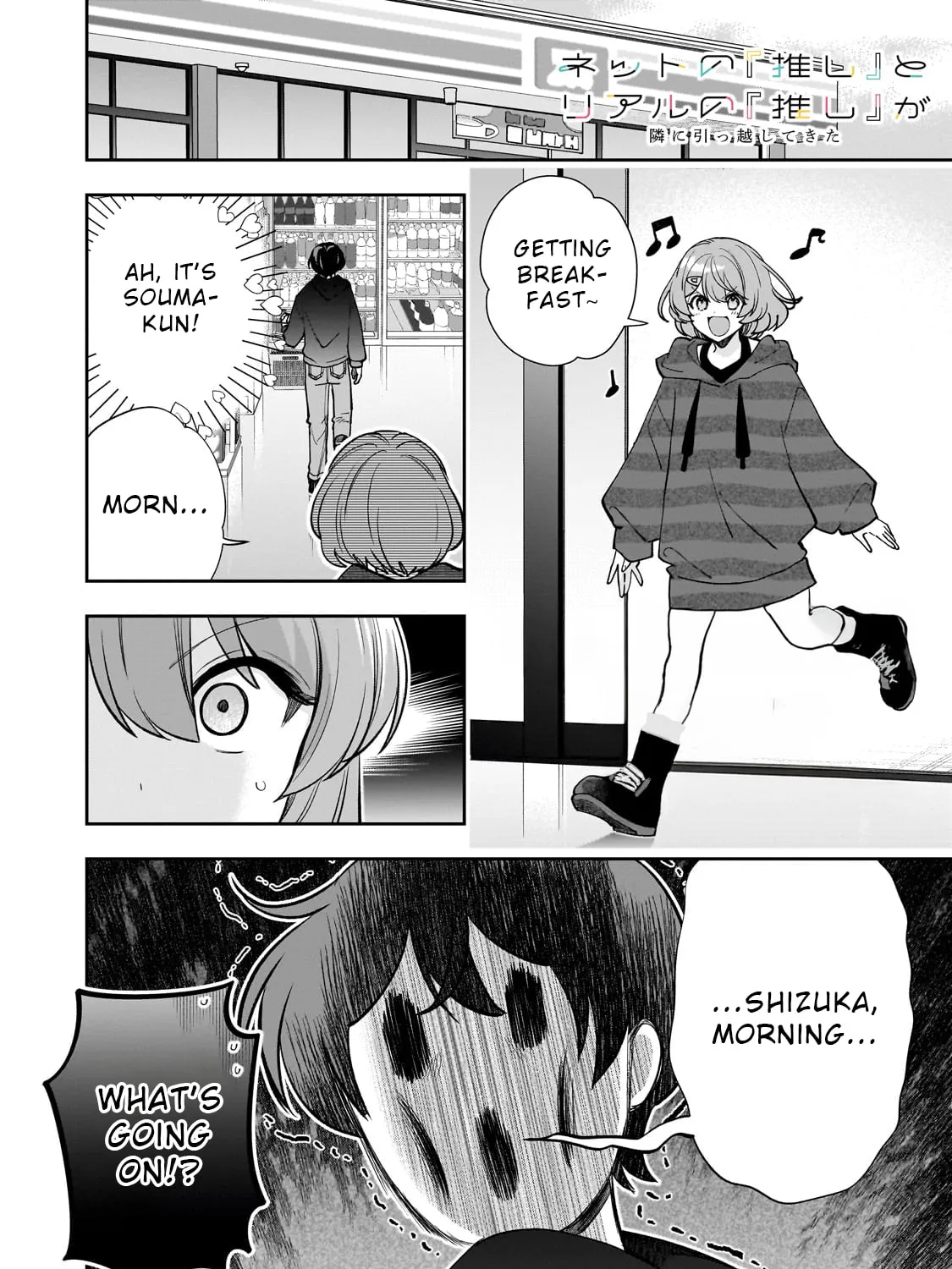 My Fave Persons Moved into Condominium Where I Live Chapter 17 page 1 - 