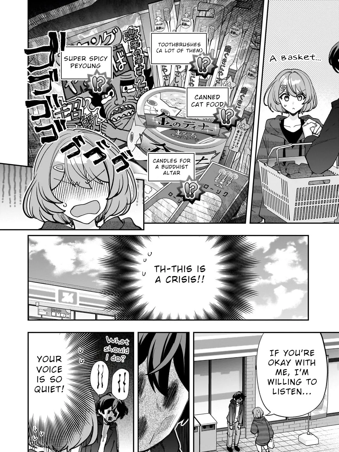 My Fave Persons Moved into Condominium Where I Live Chapter 17 page 3 - 