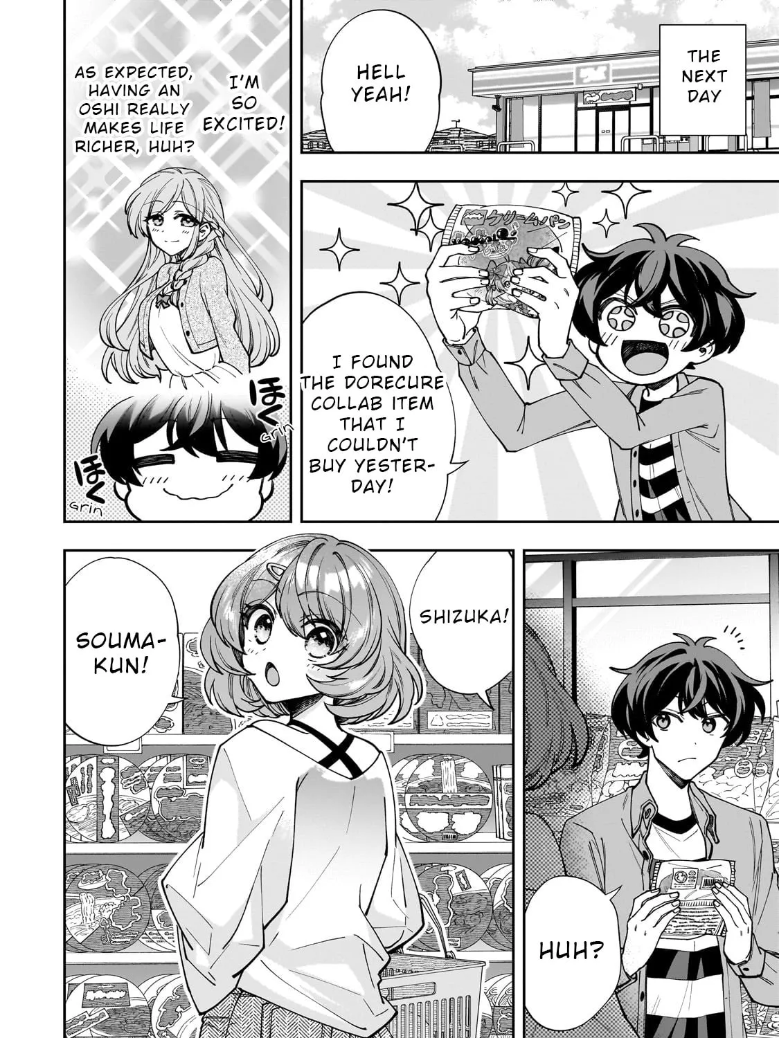 My Fave Persons Moved into Condominium Where I Live Chapter 2 page 15 - 