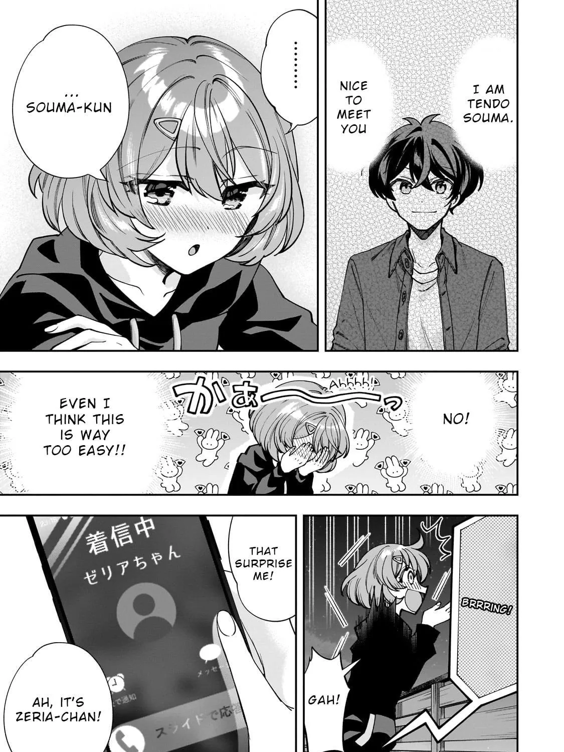 My Fave Persons Moved into Condominium Where I Live Chapter 2 page 5 - 