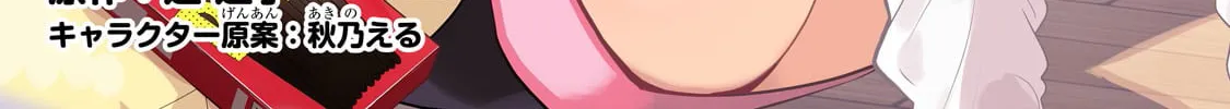 My Fave Persons Moved into Condominium Where I Live Chapter 20 page 2 - 