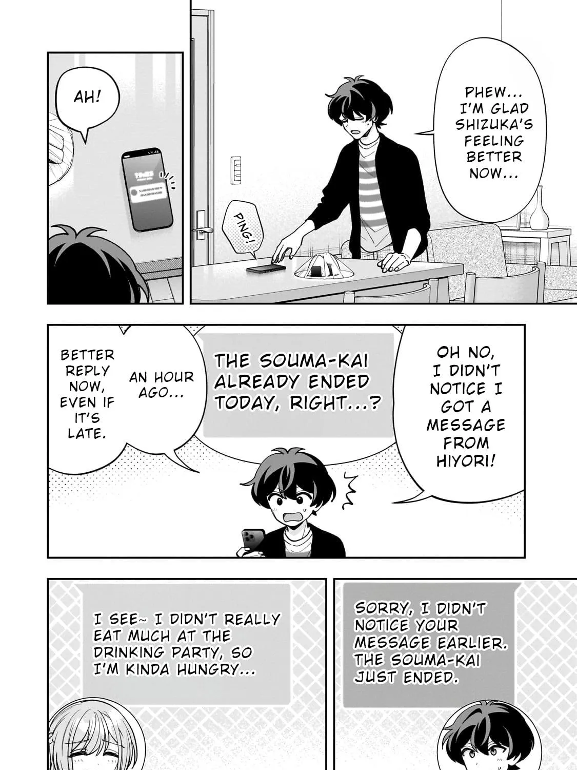 My Fave Persons Moved into Condominium Where I Live Chapter 20 page 23 - 