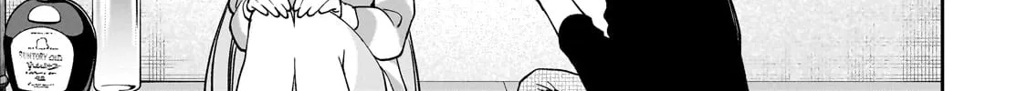 My Fave Persons Moved into Condominium Where I Live Chapter 20 page 46 - 
