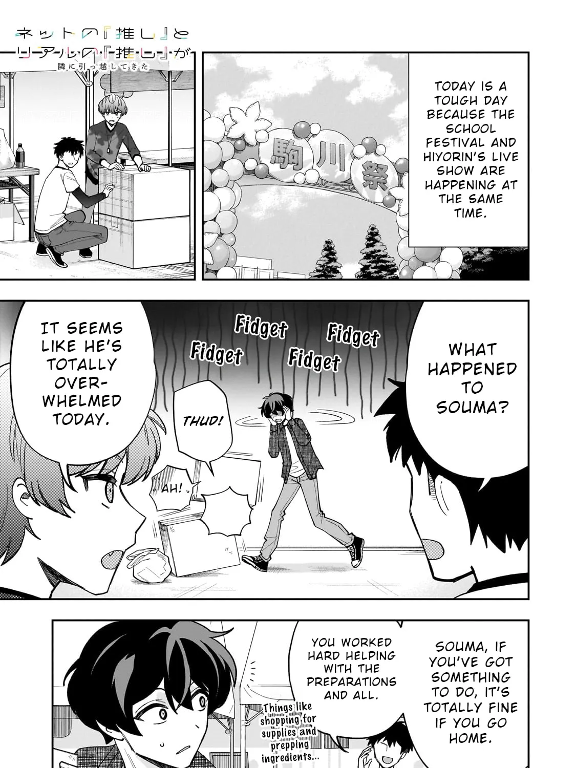 My Fave Persons Moved into Condominium Where I Live Chapter 21 page 1 - 