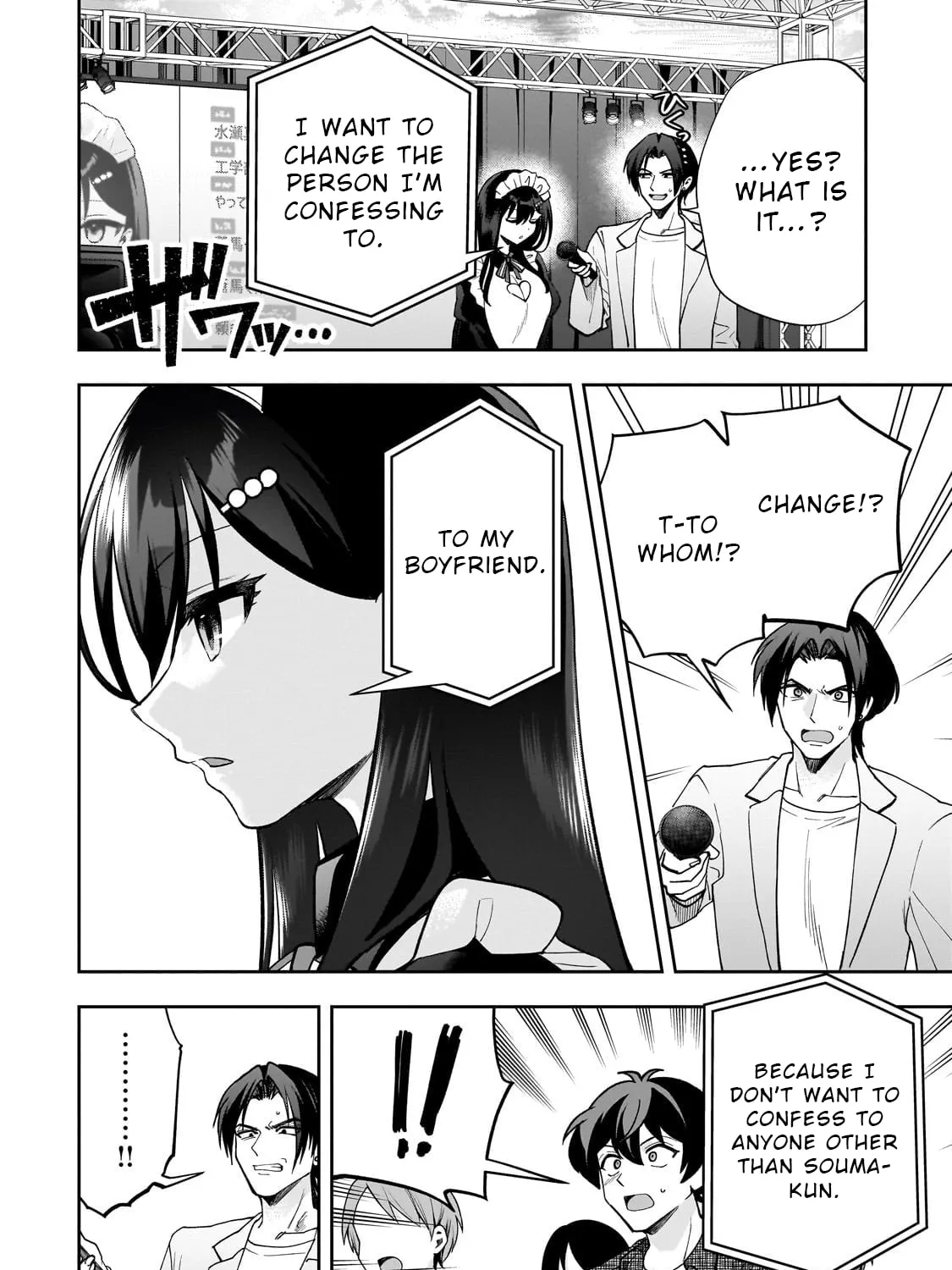 My Fave Persons Moved into Condominium Where I Live Chapter 22 page 43 - 