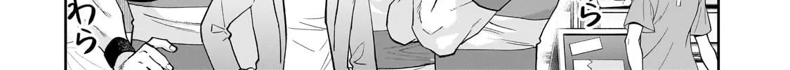 My Fave Persons Moved into Condominium Where I Live Chapter 23 page 40 - 
