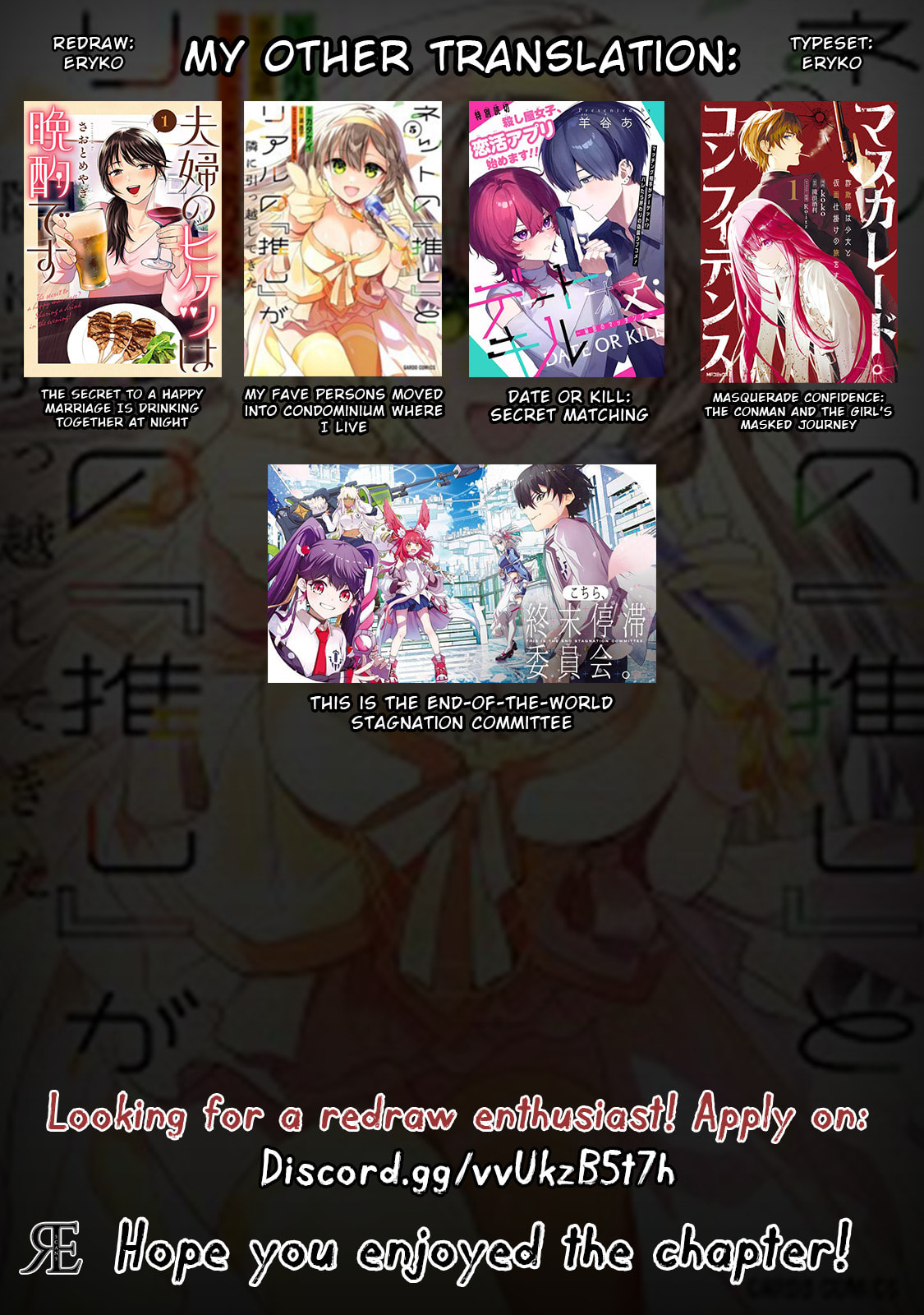 My Fave Persons Moved into Condominium Where I Live Chapter 24 page 25 - 