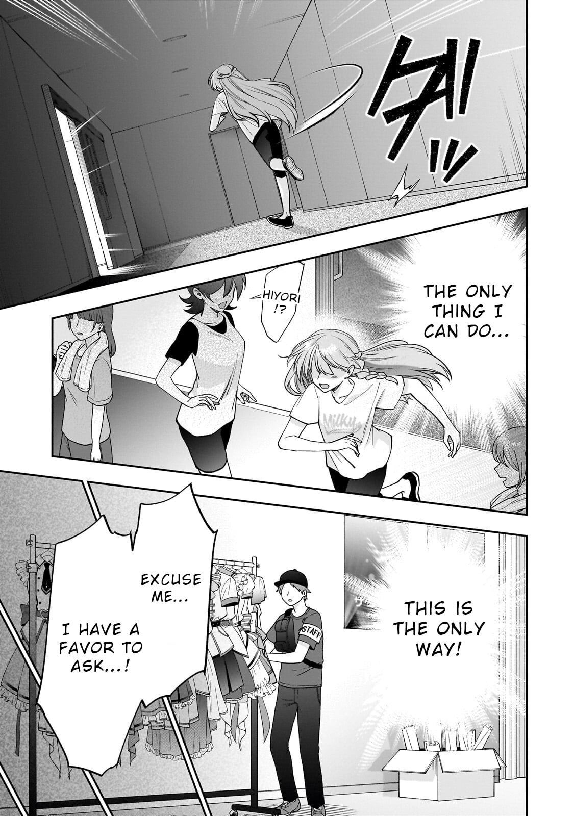 My Fave Persons Moved into Condominium Where I Live Chapter 25 page 15 - 