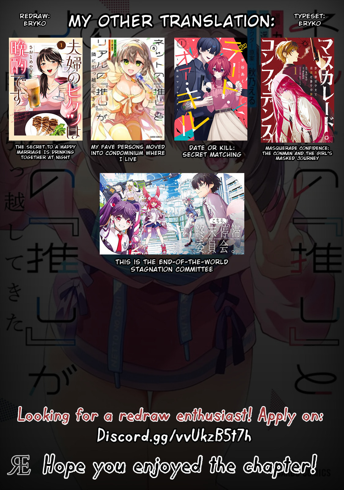 My Fave Persons Moved into Condominium Where I Live Chapter 25 page 41 - 