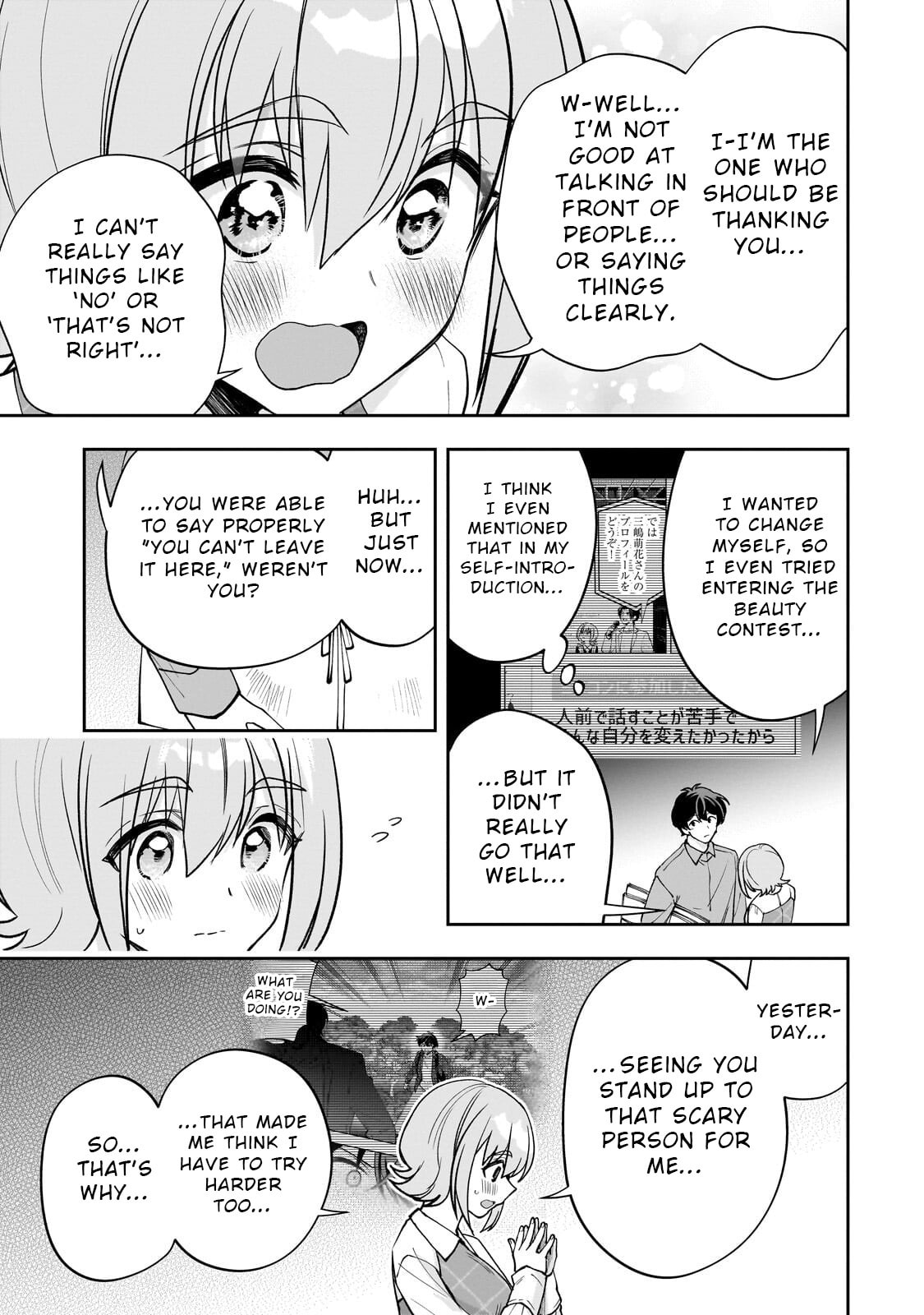 My Fave Persons Moved into Condominium Where I Live Chapter 26 page 13 - 
