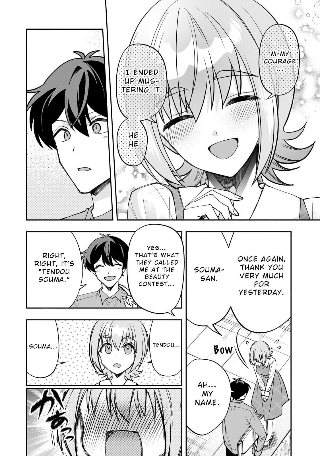 My Fave Persons Moved into Condominium Where I Live Chapter 26 page 14 - 