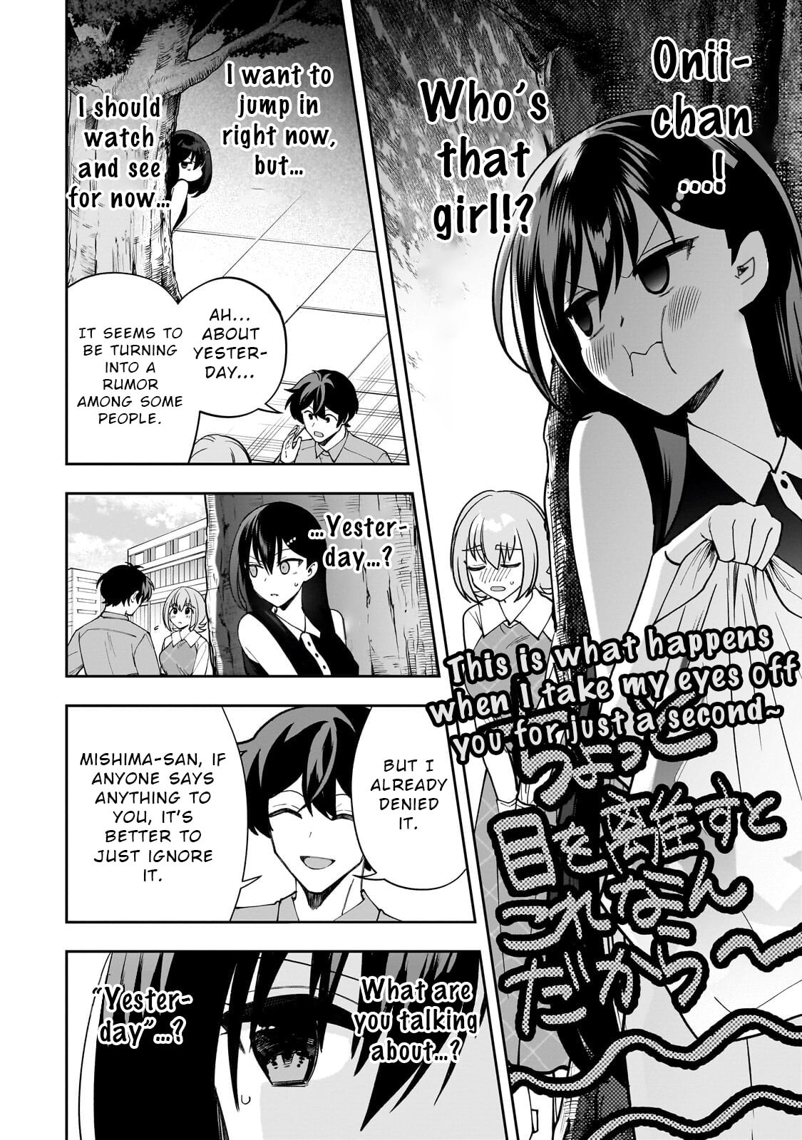 My Fave Persons Moved into Condominium Where I Live Chapter 26 page 16 - 