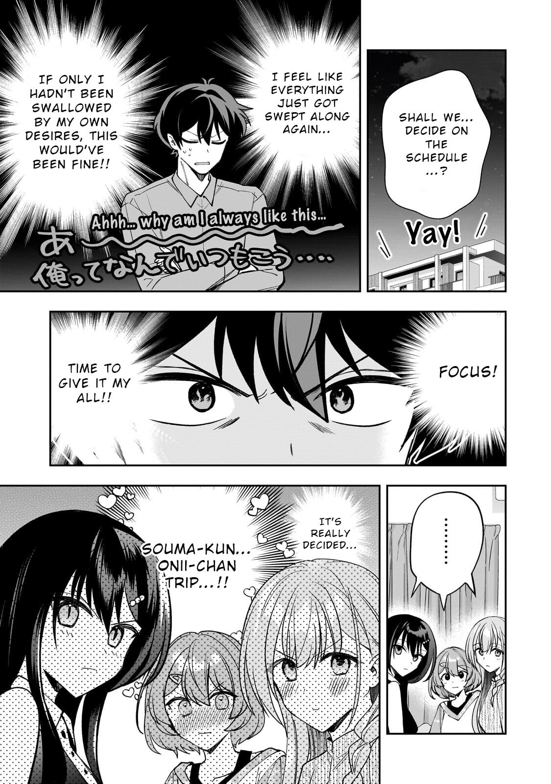 My Fave Persons Moved into Condominium Where I Live Chapter 26 page 25 - 