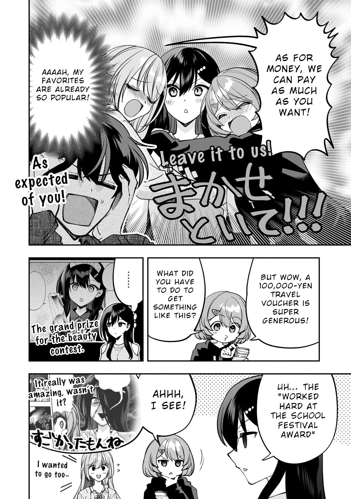 My Fave Persons Moved into Condominium Where I Live Chapter 26 page 6 - 