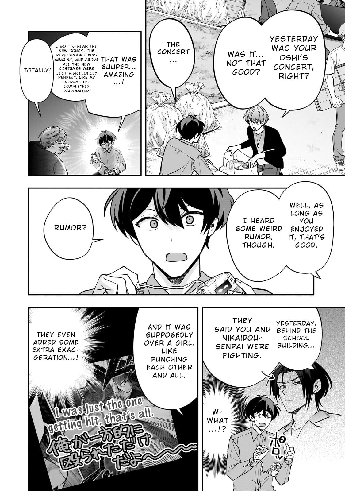 My Fave Persons Moved into Condominium Where I Live Chapter 26 page 10 - 