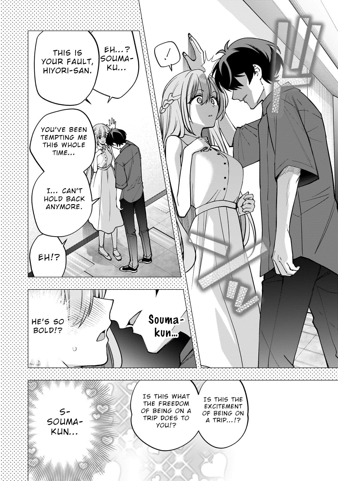 My Fave Persons Moved into Condominium Where I Live Chapter 28 page 2 - 