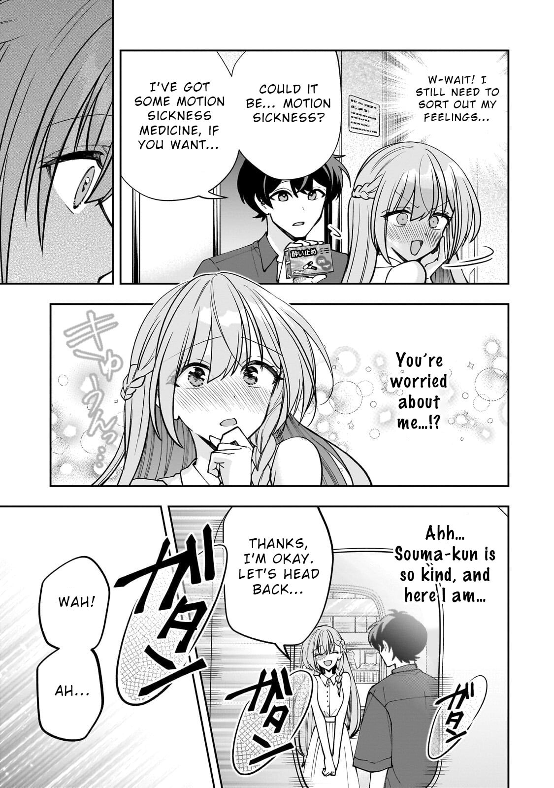 My Fave Persons Moved into Condominium Where I Live Chapter 28 page 7 - 