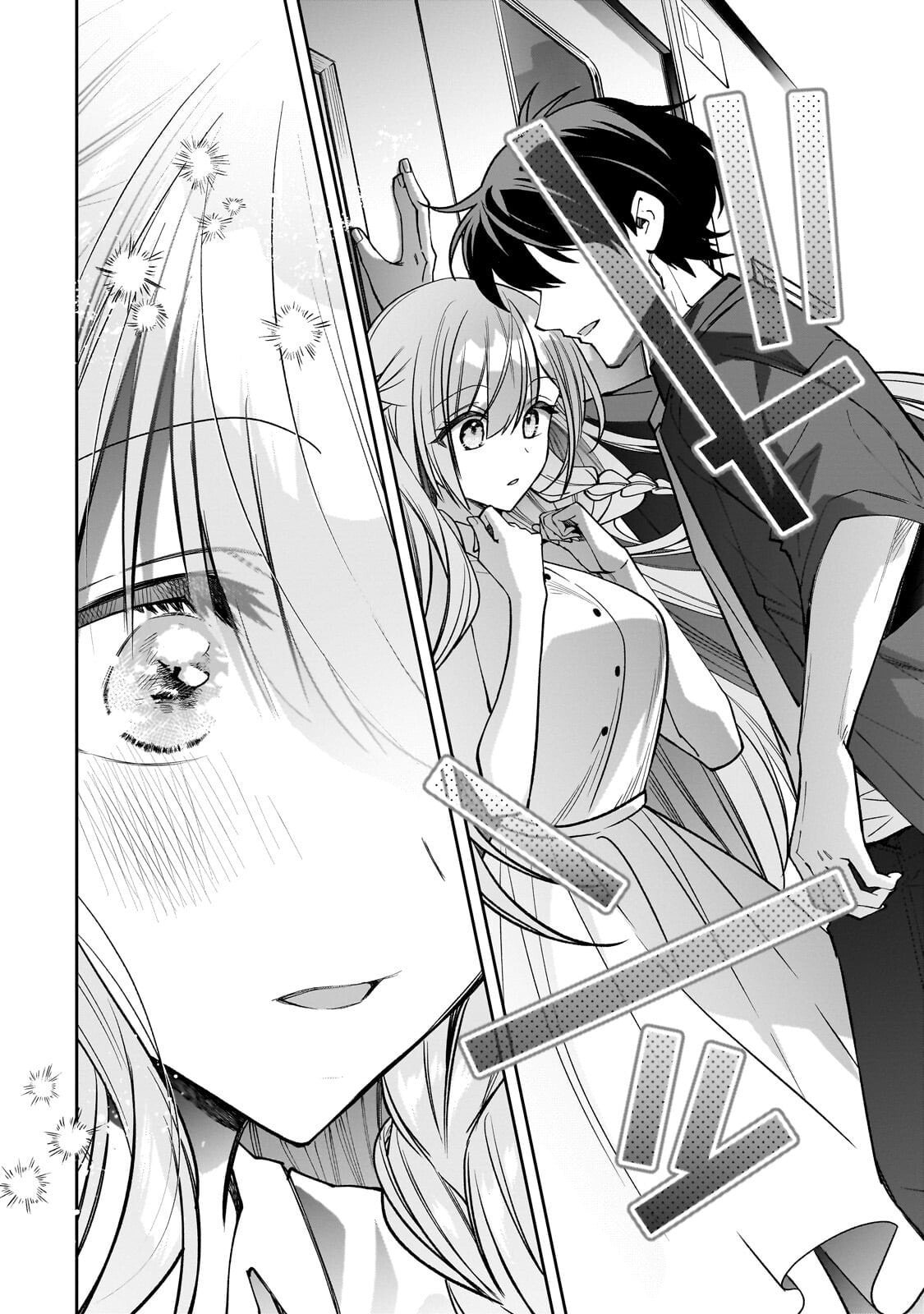 My Fave Persons Moved into Condominium Where I Live Chapter 28 page 8 - 