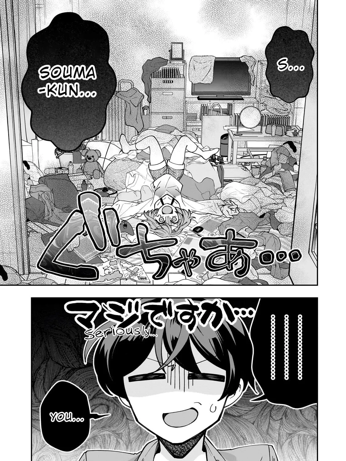 My Fave Persons Moved into Condominium Where I Live Chapter 3 page 1 - 