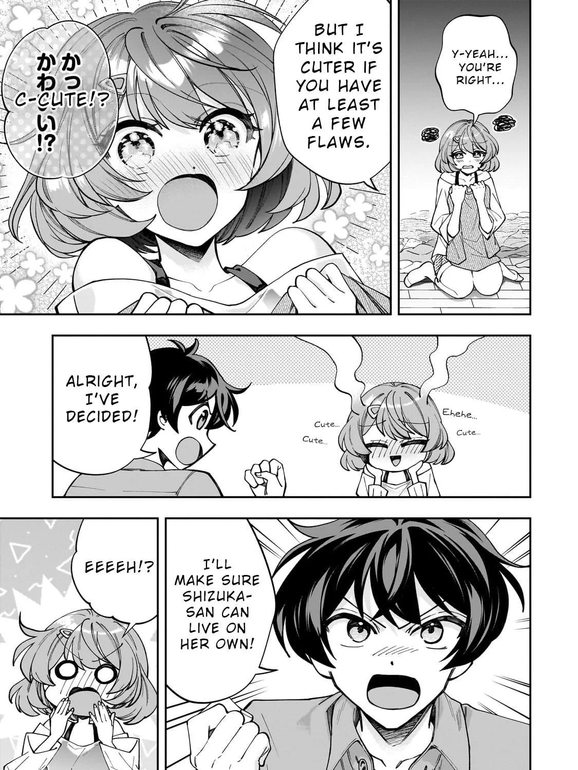My Fave Persons Moved into Condominium Where I Live Chapter 3 page 17 - 
