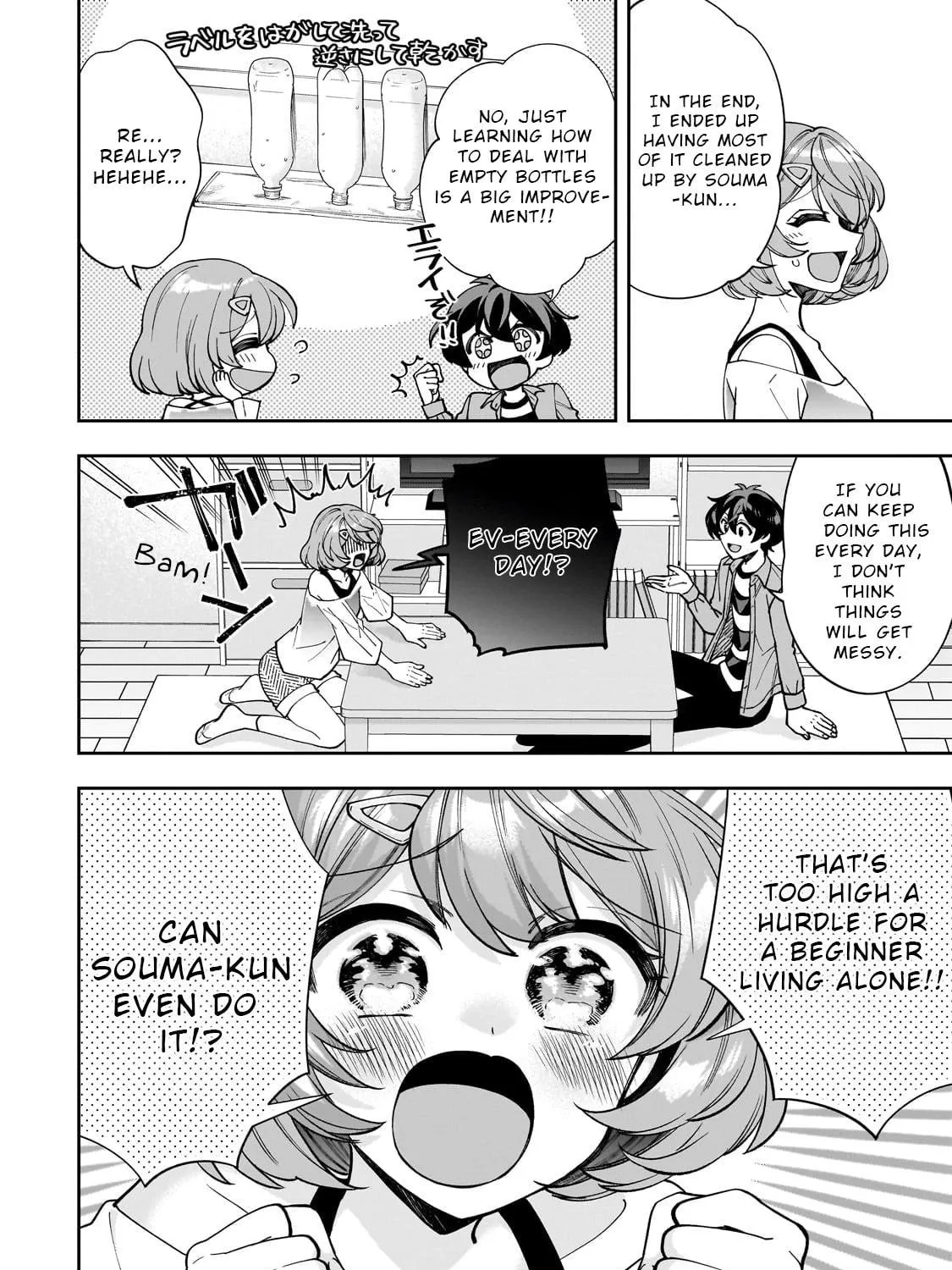 My Fave Persons Moved into Condominium Where I Live Chapter 3 page 23 - 