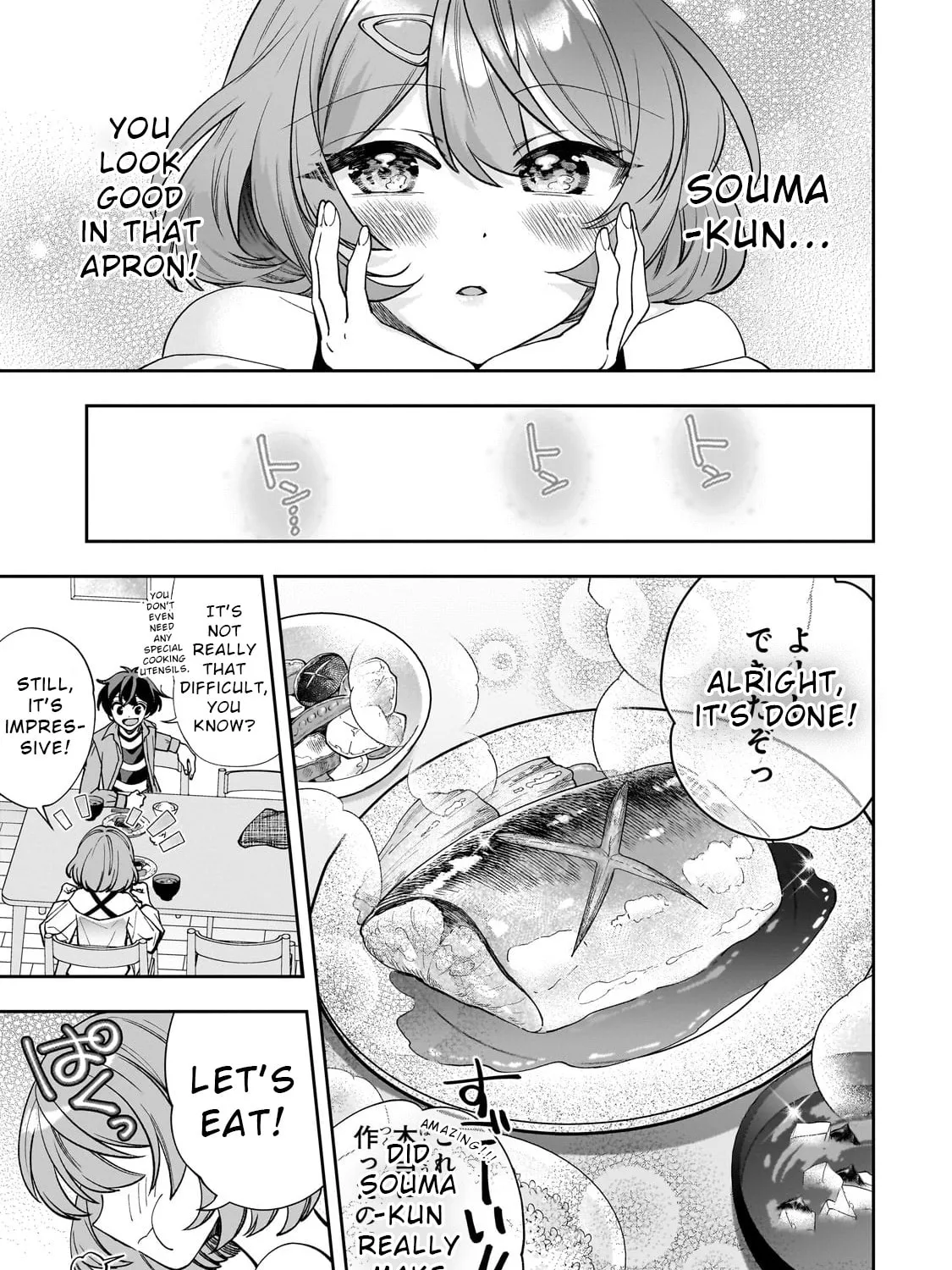 My Fave Persons Moved into Condominium Where I Live Chapter 3 page 33 - 