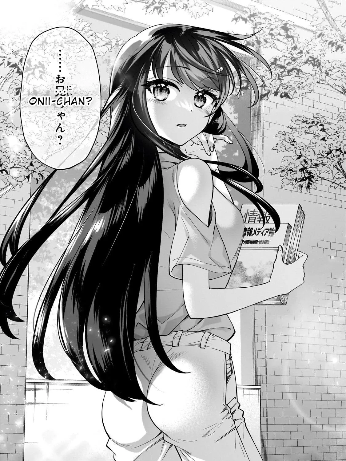 My Fave Persons Moved into Condominium Where I Live Chapter 3 page 59 - 