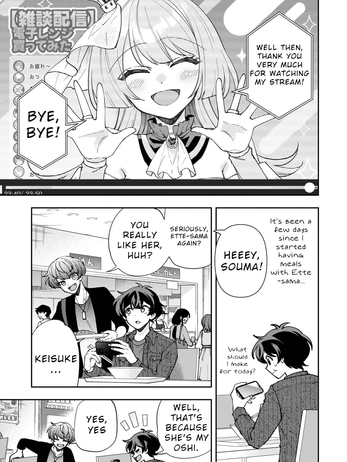 My Fave Persons Moved into Condominium Where I Live Chapter 4 page 1 - 