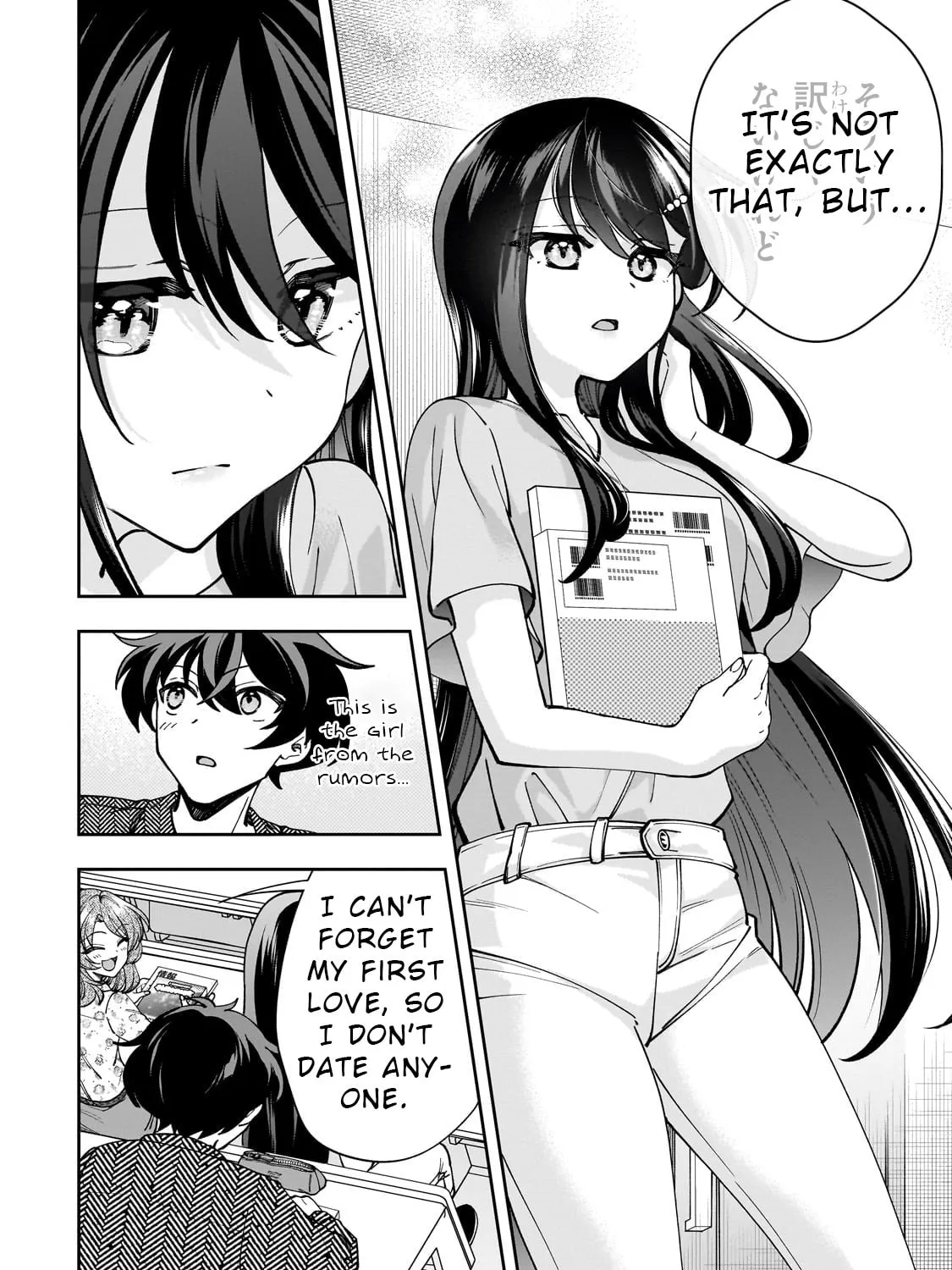 My Fave Persons Moved into Condominium Where I Live Chapter 4 page 15 - 