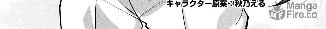 My Fave Persons Moved into Condominium Where I Live Chapter 4 page 6 - 