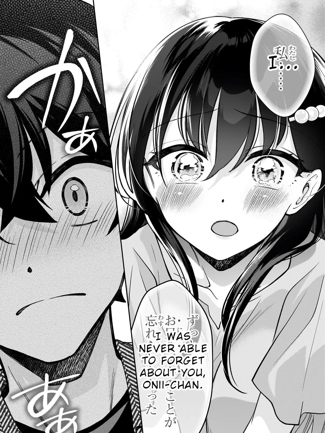 My Fave Persons Moved into Condominium Where I Live Chapter 4 page 51 - 