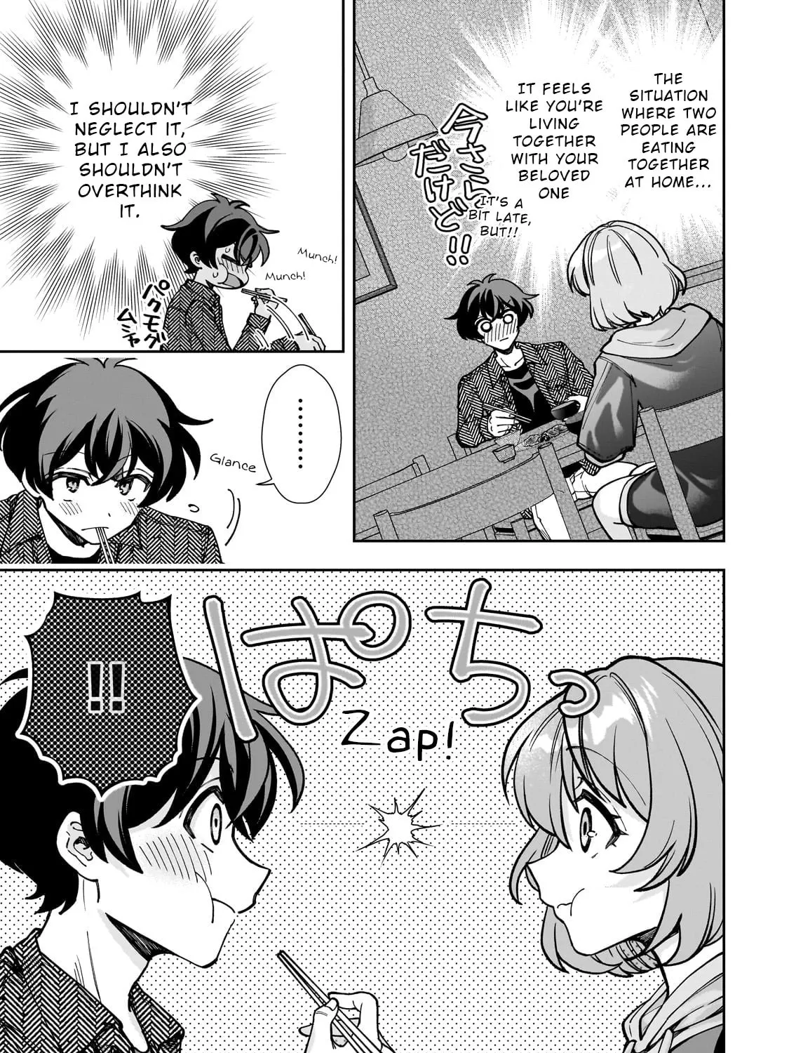 My Fave Persons Moved into Condominium Where I Live Chapter 5 page 21 - 