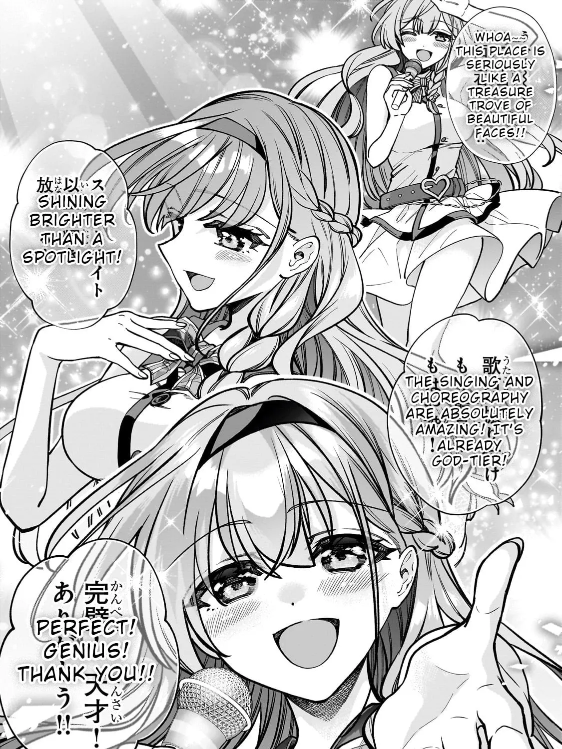 My Fave Persons Moved into Condominium Where I Live Chapter 5 page 25 - 