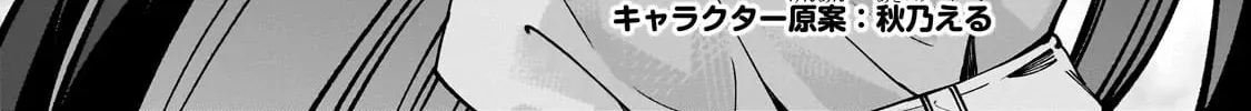 My Fave Persons Moved into Condominium Where I Live Chapter 5 page 4 - 