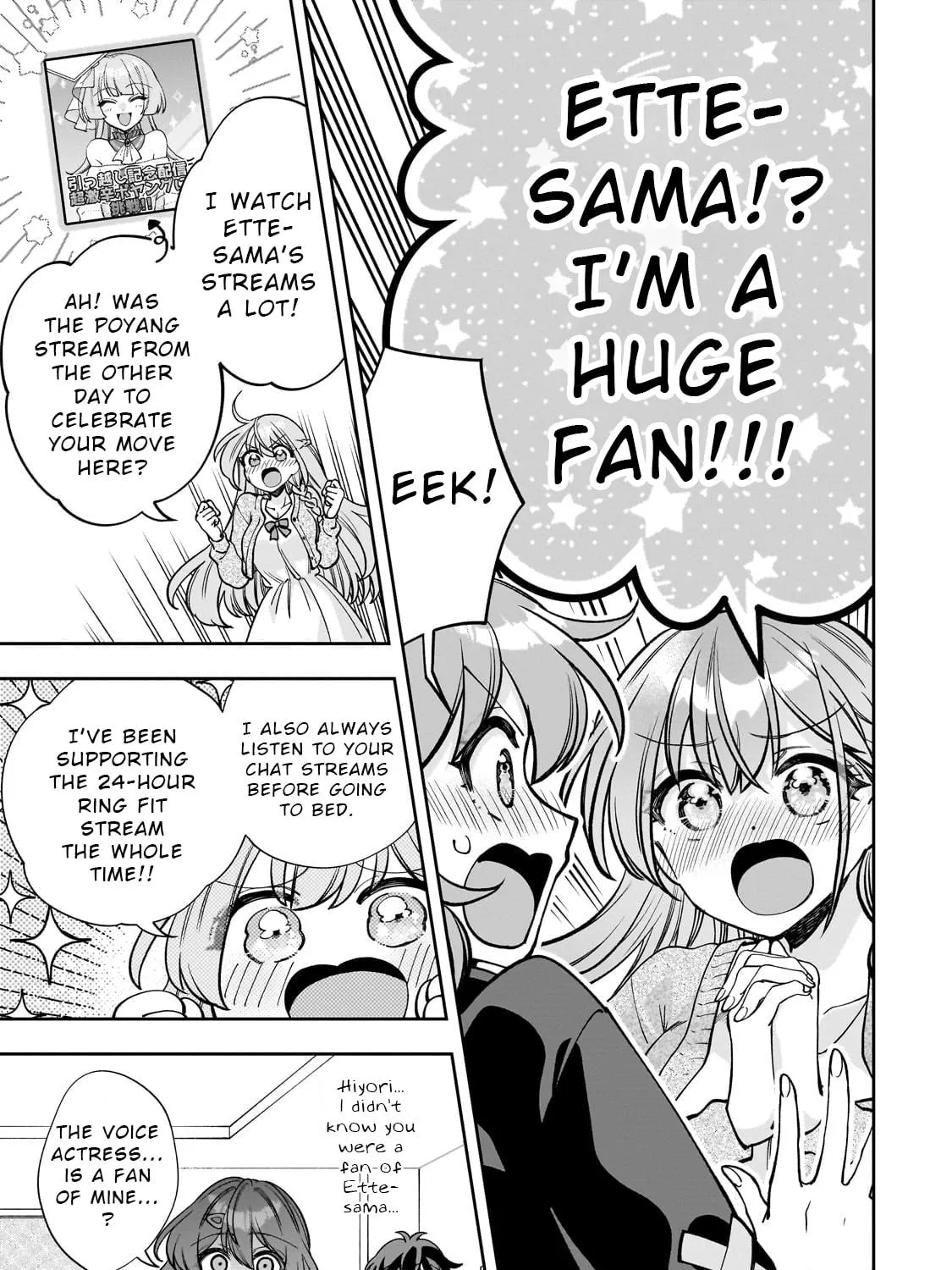 My Fave Persons Moved into Condominium Where I Live Chapter 6 page 17 - 