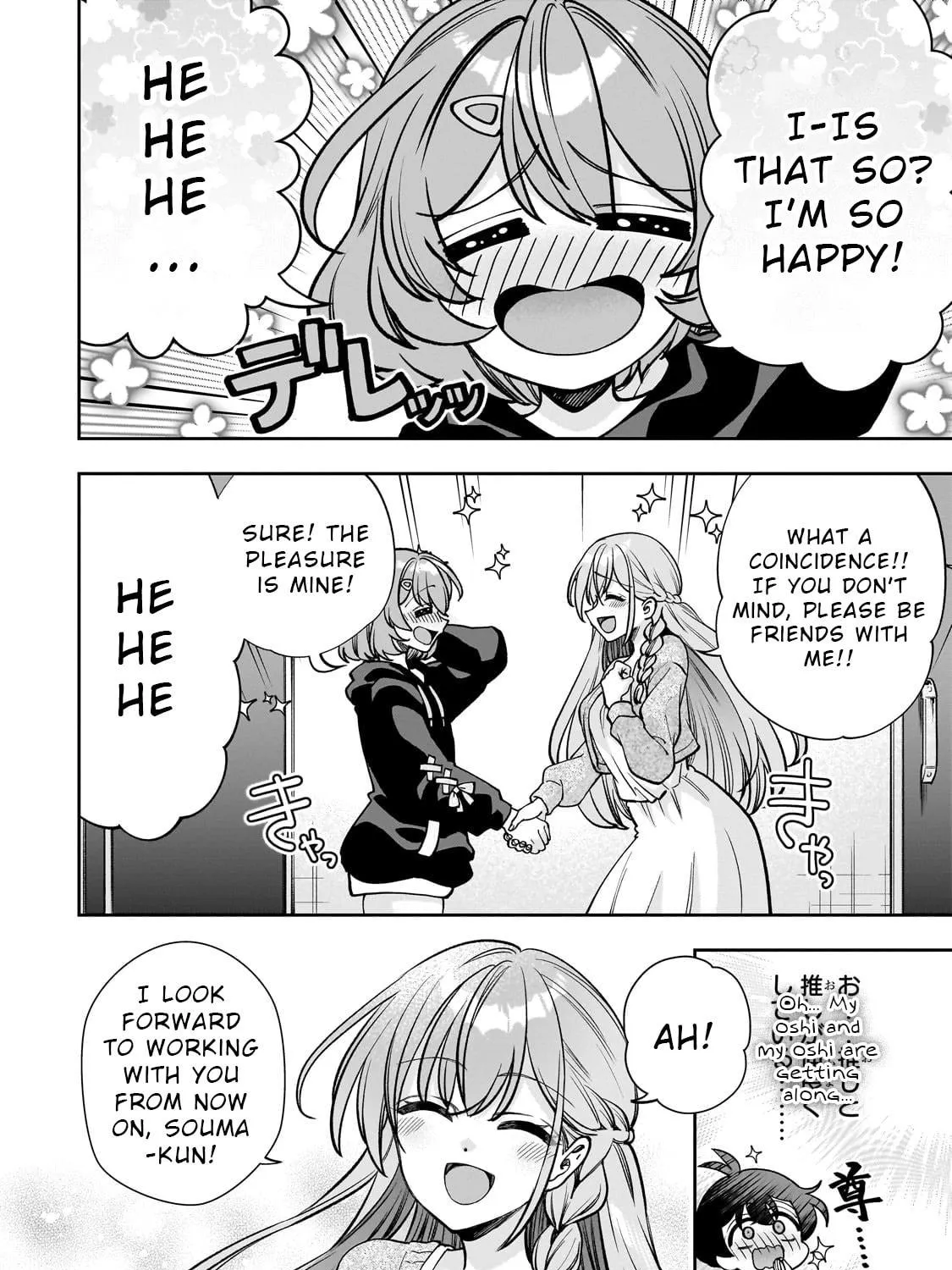 My Fave Persons Moved into Condominium Where I Live Chapter 6 page 19 - 