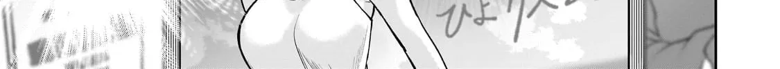My Fave Persons Moved into Condominium Where I Live Chapter 6 page 22 - 