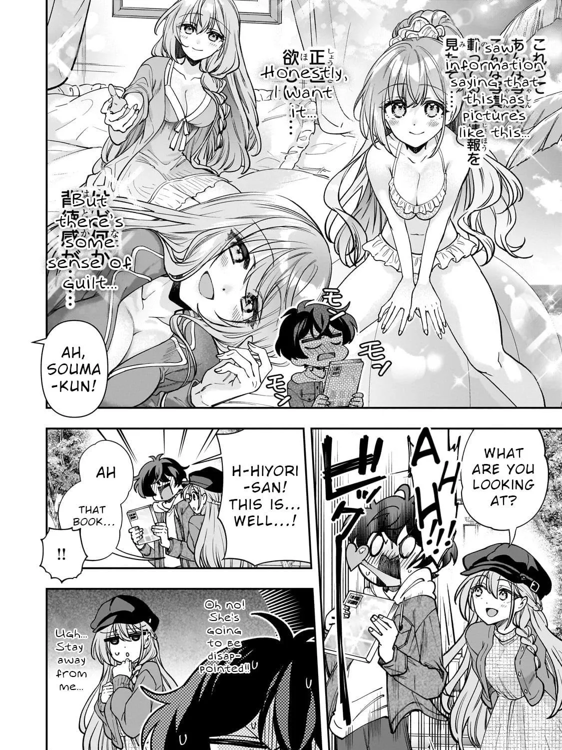 My Fave Persons Moved into Condominium Where I Live Chapter 6 page 23 - 