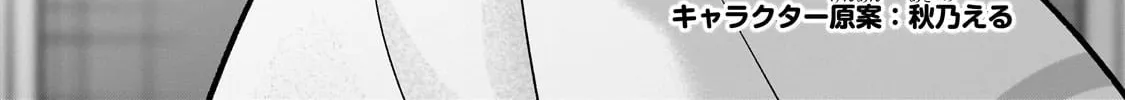 My Fave Persons Moved into Condominium Where I Live Chapter 6 page 4 - 