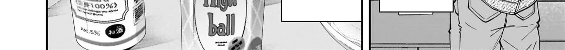 My Fave Persons Moved into Condominium Where I Live Chapter 6 page 56 - 