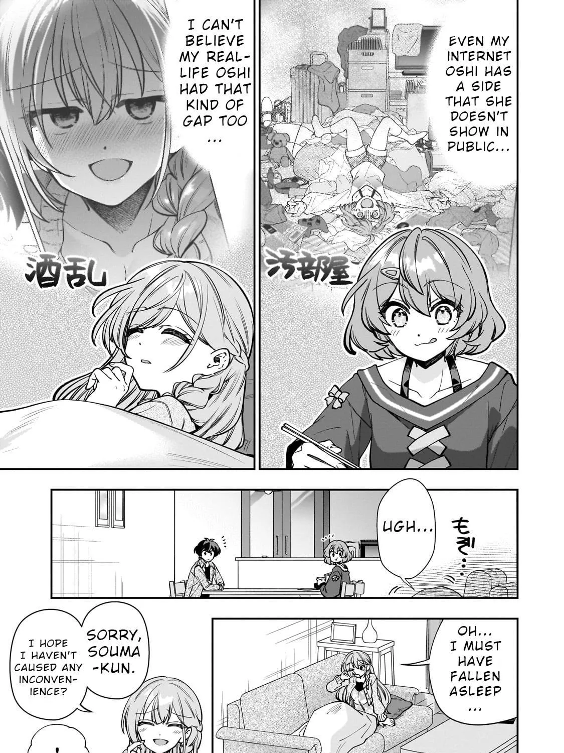 My Fave Persons Moved into Condominium Where I Live Chapter 7 page 41 - 