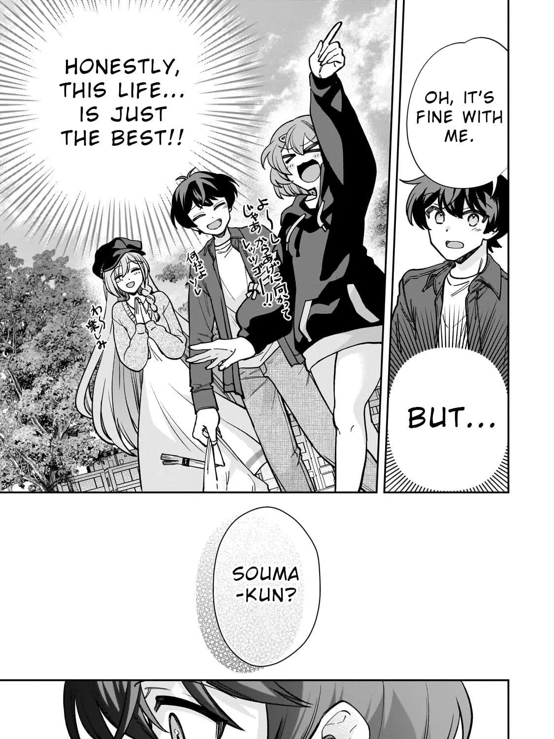 My Fave Persons Moved into Condominium Where I Live Chapter 7 page 49 - 