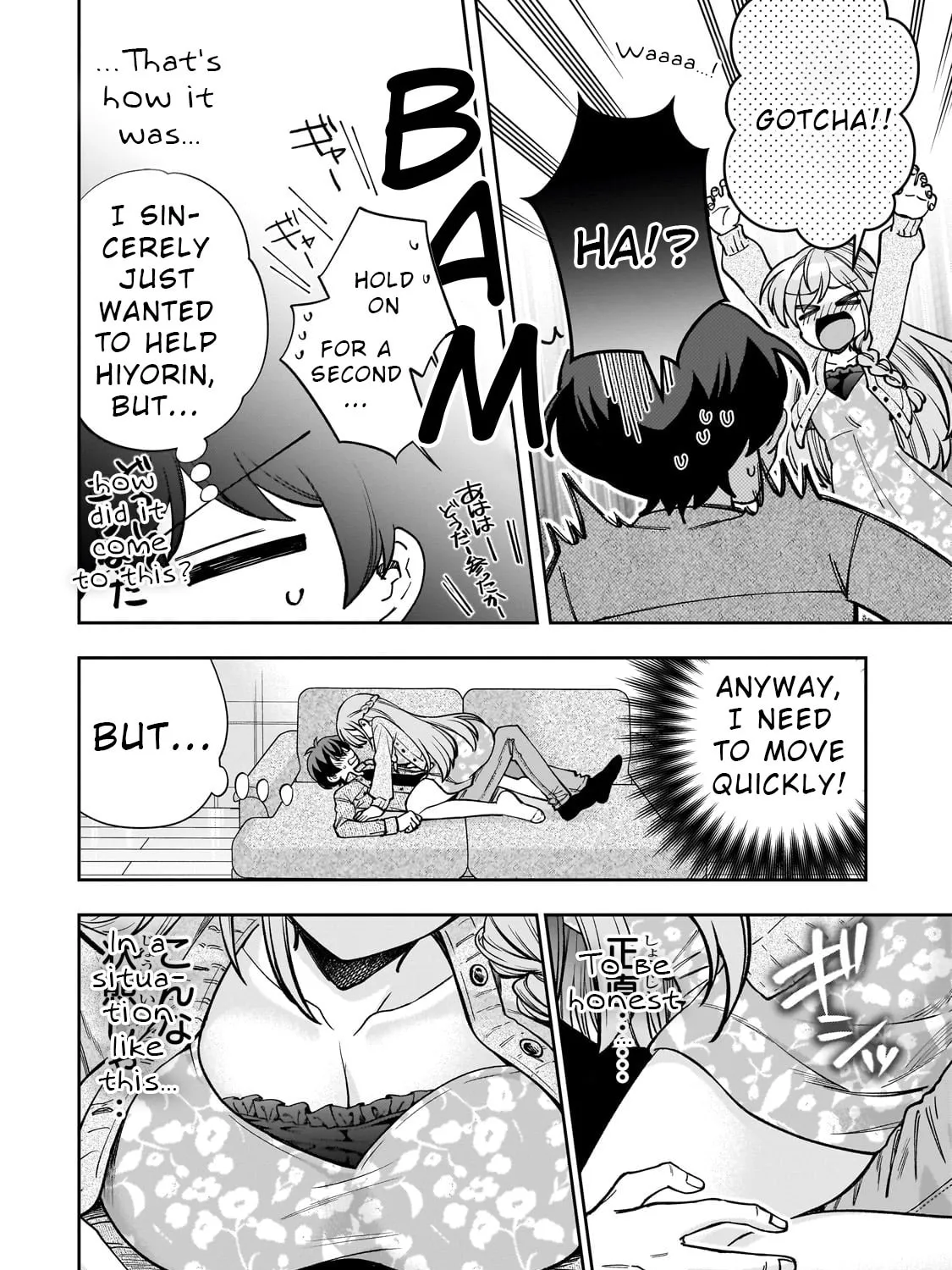 My Fave Persons Moved into Condominium Where I Live Chapter 7 page 7 - 