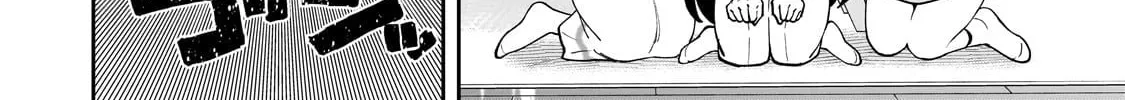 My Fave Persons Moved into Condominium Where I Live Chapter 8 page 16 - 