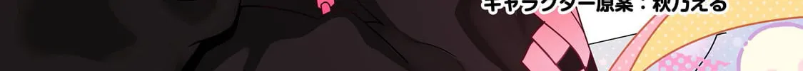 My Fave Persons Moved into Condominium Where I Live Chapter 9 page 2 - 