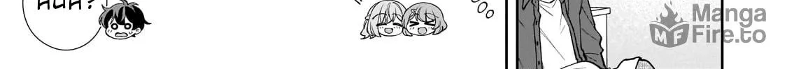 My Fave Persons Moved into Condominium Where I Live Chapter 9 page 20 - 