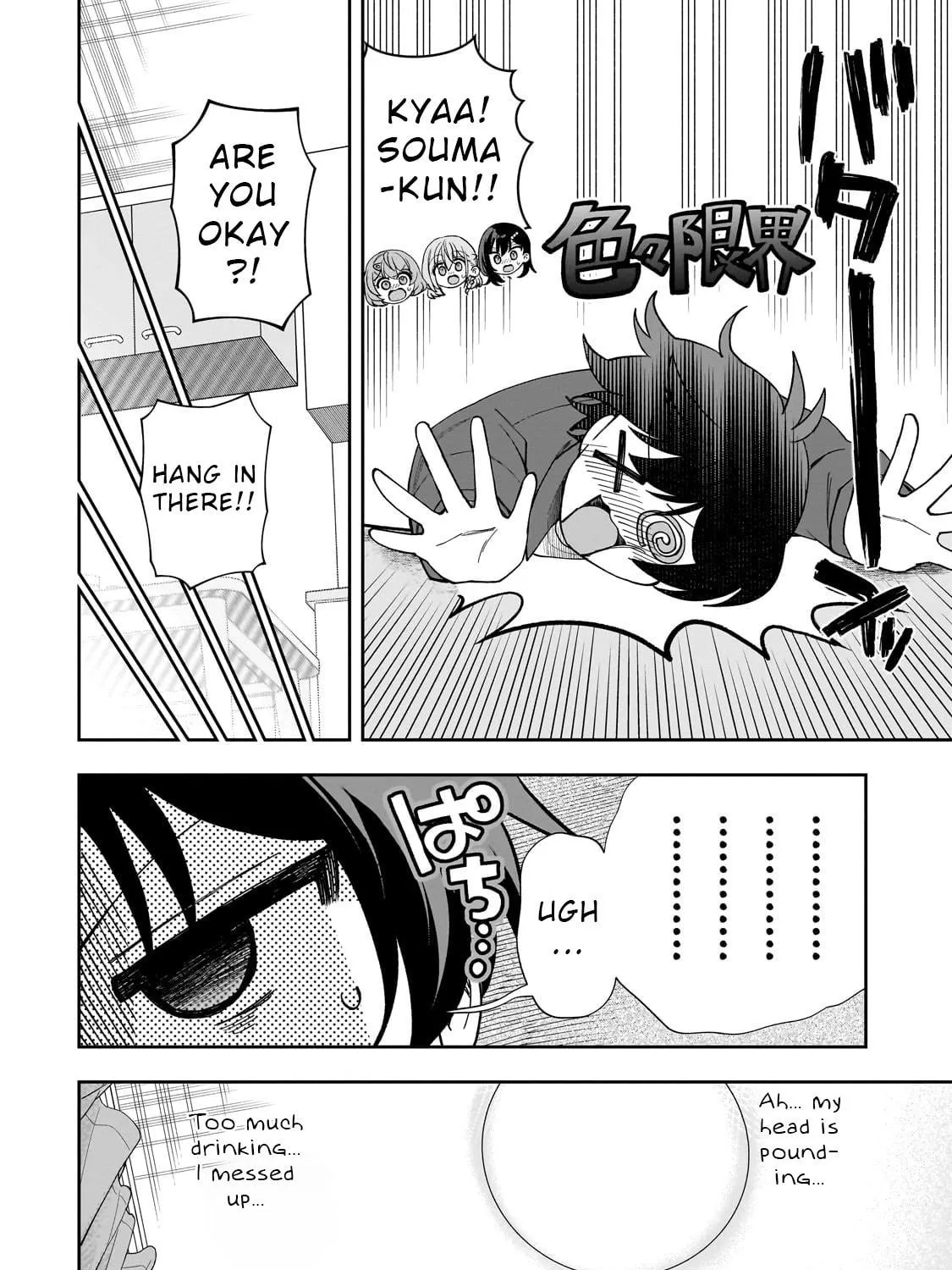 My Fave Persons Moved into Condominium Where I Live Chapter 9 page 9 - 